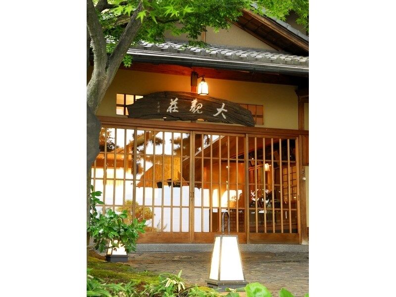 Atami Taikansou Atami (Shizuoka) Exterior foto
